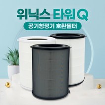 위닉스 공기청정기 필터 타워Q300 AEN331W-W0 일반형