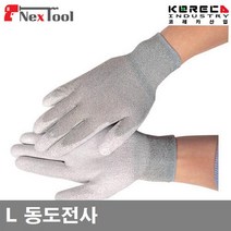 코레카산업 8590712 제전장갑 L 동도전사 PALM (10조)