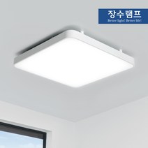 장수램프 소프트 LED방등 50W 안방 방조명 천장등/실링라이트, 단품