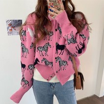 Haengbuk 얼룩말케주얼가디건 여성가디건 단추가디건 긴팔가디건 데일리가디건
