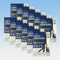 메이준 더블액션 프리바이오틱스 플러스 프락토올리고당 프로바이오틱스 30포12박스12개월분