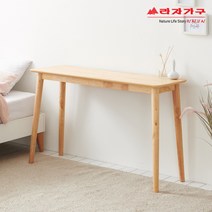 라자가구 위드 비키 1200X400 콘솔 원목 홈바 테이블 ym143, 내추럴