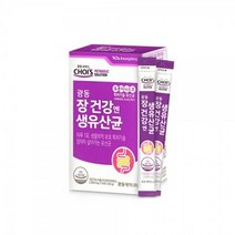 유산균12종 신바이오틱 장까지 살아가는 생유산균50포 맛있는 장건강 유산균, 상세페이지 참조, 상세페이지 참조