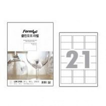클린오프 라벨지 21칸 LDR-3105/63.5x38.1mm/10매