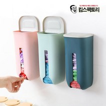 뽑아쓰는 비닐봉투정리함 비닐정리함 보관함, 화이트, 1개
