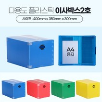 무거운이사짐 책포장 국산 튼튼 택배박스2호 이사포장박스 조립박스 수납 정리, 이사박스2호 노랑