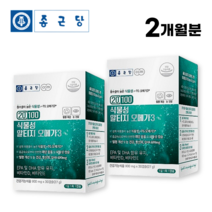 종근당 식물성 알티지 오메가3 30캡슐 1개월분 조류 rtg 임산부 청소년 오메가3 비타민D 비타민E, 2개, 30정
