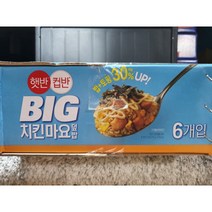 맛있는 즉석밥 cj 햇반 건강한 발아현미밥 210g 18개, 맛있는 컵밥 cj 햇반컵반 BIG 치