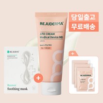 리쥬더마 아토크림 MD 100ml 리쥬더마 바르는 의료기기, 1개