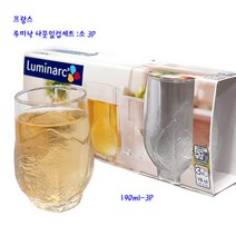 프랑스루미낙나뭇잎컵-알코록컵세트-3P(소)-190ml