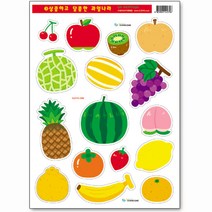 핸디몰 교구제작용 스티커모음(곤충.동물.악기.도형.태극기.만국기.교통.과일.야채.음식물), 과일