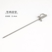 디자인 포크 과일꽂이 연회장 파티 레스토랑 칵테일 슽리 바늘 인테리어 스텐 장식, R.검 종류 실버