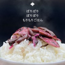 우메보시 오이 시바즈케 아카시소 절임 무첨가 일본산 야마가타 시다 이타야 쇼지 양조 현지 안주 밥 동행 술 도시락 주먹 주문 명물 전통가게, 상품