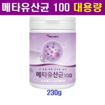 메타유산균 5세대 메타바이오틱스 유산균분말 포스트바이오틱스 신프리바이오틱스 보울라디 멀티바이오틱스 건조효모균 락토바실러스 비피더스균 장용성 모유유래유산균 효능 추천, 대용량X1통