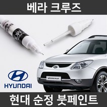 현대모비스 현대 순정 컬러 붓펜 페인트 NKA 302, 팬텀블랙, 1개