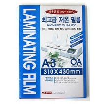 팬시로비]코팅필름 라미네이팅A3(100장입), A3