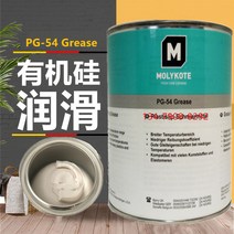몰리코트 PG-54 그리스 PG-75 자동차 PG-21 베어링 방청 리튬 기반 오일, PG-54 1KG/캔