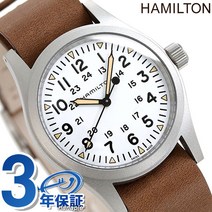 [2000 엔 OFF 쿠폰 & 점내 포인트 최대 44 배] 해밀턴 카키 필드 38mm 손 감기 손목시계 맨즈 H69439511 HAMILTON 기계식 손목시계 화이트×브라운