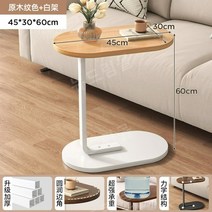 대리석무늬 거실 소파 다용도 사이드 테이블 45cm 50cm, M