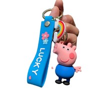 진양오픈마켓 Peppa pig 페파피그 귀여운 돼지키링 열쇠고리, 남색