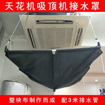 추천 쉰내 냄새제거 커버 창문형 셀프 에어컨 청소 이동식 에어컨청소용품 천장 방수포 액자형, 블랙, 스테인리스 스텐드 핏