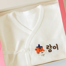 아기자기 태명 자수 배냇저고리 5종 출산선물 세트 (선물포장)