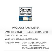 드론부품 Beitian M8030 M9140 M10050 드론 작은 빛 TTL GNSS GPS 수신기 안테나 모듈 220 250 280 357 880 880Q, BE180 UBXM10050