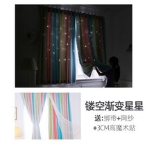 암막커튼 2157# 링클 차광택시 자점방 2열 날림반숙소 다소미얼 Z