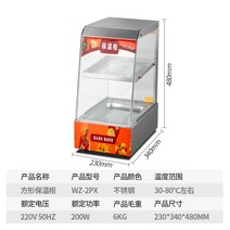 족발 빵 진열장 편의점 밥보온고 치킨 온도유지 전기온장고 업소용 오븐 쇼케이스, 공식 표준 분배, 【사각형】그레이 【미니】원반더블