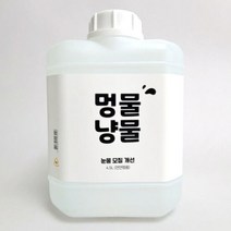 반려동물 전용 기능성 생수 멍물냥물 4.5L