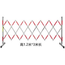 자바라 학교 정문 대문 펜스 접이식 바리게이트 이동할 수 있는 스테인리스 담 옥외 건축, 두꺼운 높이 1.2m 길이 3m 빨간색