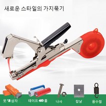 JINGHENG 2022년 고추 원예용 결속기 나무가지바인딩 테이프, [10 세대 레드]네일2박스+테이프40롤