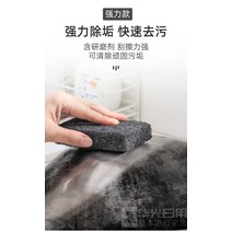 욕실지우개 녹 석회 청소 물때 가정용 얼룩 제거 매직, 스트롱 에머리 3팩