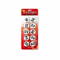 마그피아 숫자 자석홀더 MMN-100 51-60 35mm 명함 오피스 넷 메