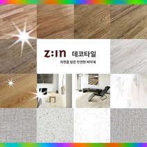 비점착 데코 타일 비접착 모음 포세린 폼블럭, 상품선택, 30. 3073AA
