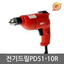 계양 PDS1-10R 전기드릴 350W 속도조절 드릴+드라이버작업 일반드릴