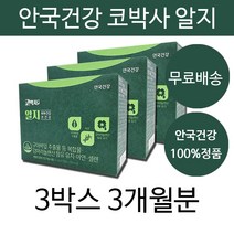 안국 제약 건강 이서진 코박사 건강기능식품 영양제 건강식품 코 건조할때 비염에 좋은 한쪽 양쪽 코막힘 구아바잎 추천, 3개월분(추천할인)