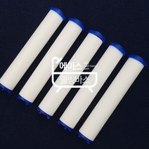 샤워기 필터 교체용 리필 필터 여과필터, SA029 교체용필터5p 75mm
