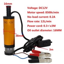 미션오일 자가오일교환기 오일교환펌프 엔진오일 38mm 12v 24v dc 전기 잠수정 연료 전달 흡입 디젤 물 펌핑, 12v 클립 골드