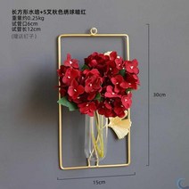 애완물고기 아보카도 벽걸이 수족관 화분 플래티 걸개식 쿠바펄 개운죽 공기정화 벽장식 꽃병어항 소형열대어, 직사각형 수경재배+추홍수국