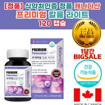 속이안좋을때 커피부작용 성형 후 붓기 제 약 사 영양제 출산 후 붓기 입덧 좋은 음식 차 종아리 근육경련