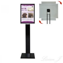 개폐식 B3 스탠드 LED 라이트패널 광고패널 LED메뉴판 LED광고판