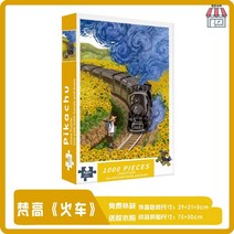 치매 월리를찾아라 치마예방게임 놀리 슬램덩크1000피스 숫자분해2in1 퍼즐 어르신놀이, 옵션25