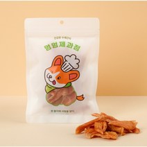 멍멍제과점 소형견 대형견 노령견 강아지수제간식 모음, 닭가슴살저키 60g