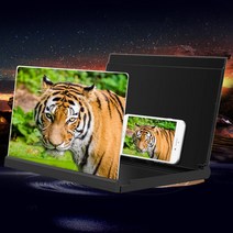 스마트폰 확대스크린 확대경(중) 핸드폰 확대보드 거치대, 단품