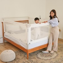 BBZ 11종 침대가드 낙상방지 유아 안전가드 (KC인증), V3침대가드-158화이트