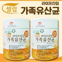 [셀립] 라이프타임 가족유산균 90포 2개