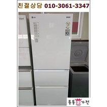 중고김치냉장고 스탠드형김치냉장고 디오스321리터급 엘지 위니아 클라쎄 랜덤 서울경기 직접배송 지방 택배발송, 뚜껑형김치냉장고중고