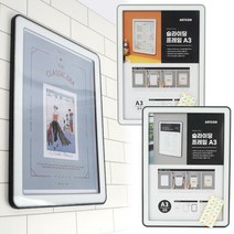 대형마트 공지사항 안내문 가격할인 벽면부착 A3 가격꽂이 전단지꽂이, 흰색