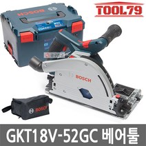 BOSCH 보쉬 충전 플런지 쏘 GKT18V-52GC 18V (바이터보 베어툴)